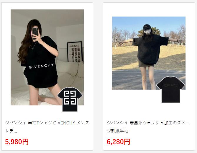 ジバンシイ 半袖Tシャツ GIVENCHY メンズ レディース ファッション通販